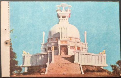 Budha Temple Dhawl Giri Maxi Cards | Indian Postage Stamps | Indian Coins | Old Indian Currency | Rare Indian Coins | Numismatic Collection India