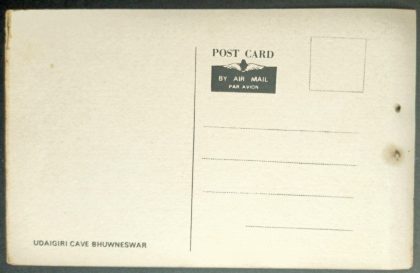 Udaigiri Cave Bhuwneswar Maxi Cards | Indian Postage Stamps | Indian Coins | Old Indian Currency | Rare Indian Coins | Numismatic Collection India - Image 2