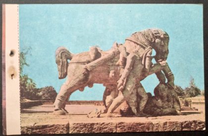 Sun Temple Konark Maxi Cards | Indian Postage Stamps | Indian Coins | Old Indian Currency | Rare Indian Coins | Numismatic Collection India
