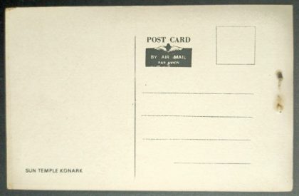Sun Temple Konark Maxi Cards | Indian Postage Stamps | Indian Coins | Old Indian Currency | Rare Indian Coins | Numismatic Collection India - Image 2