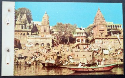 Dasaswamedh Ghat Maxi Cards | Indian Postage Stamps | Indian Coins | Old Indian Currency | Rare Indian Coins | Numismatic Collection India