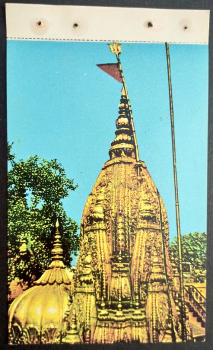 Golden Temple of Shree Kashi Vishwanath Maxi Cards | Indian Postage Stamps | Indian Coins | Old Indian Currency | Rare Indian Coins | Numismatic Collection India
