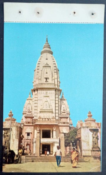 University Vishwanath Temple Maxi Cards