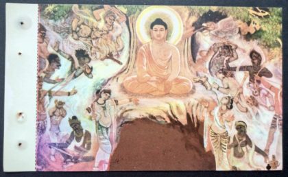 Buddha in Mulgandh Kuti Vihara Maxi Cards | Indian Postage Stamps | Indian Coins | Old Indian Currency | Rare Indian Coins | Numismatic Collection India