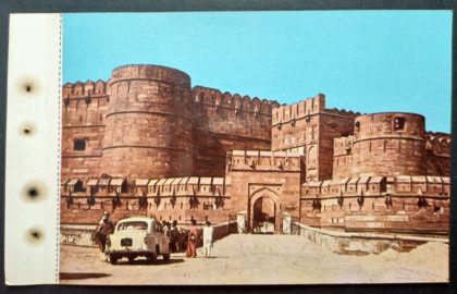 Agra Red Fort Amar Singh Gate Maxi Cards | Indian Postage Stamps | Indian Coins | Old Indian Currency | Rare Indian Coins | Numismatic Collection India