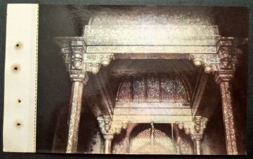 Tomb of Sheikh Salim Chistie Fatehpur Sikri Maxi Cards