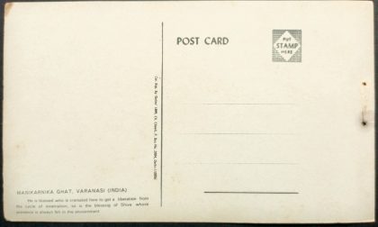 Manikarnika Ghat Varanasi Maxi Cards | Indian Postage Stamps | Indian Coins | Old Indian Currency | Rare Indian Coins | Numismatic Collection India - Image 2