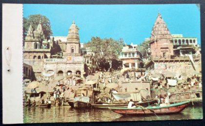 Dasaswamedh Ghat Varanasi Maxi Cards | Indian Postage Stamps | Indian Coins | Old Indian Currency | Rare Indian Coins | Numismatic Collection India