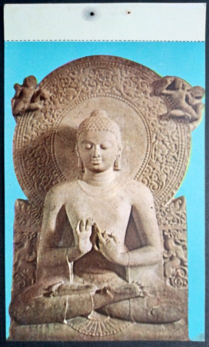 Varanasi Budha Delivering his 1st sermon sarnath Museum Maxi Cards | Indian Postage Stamps | Indian Coins | Old Indian Currency | Rare Indian Coins | Numismatic Collection India