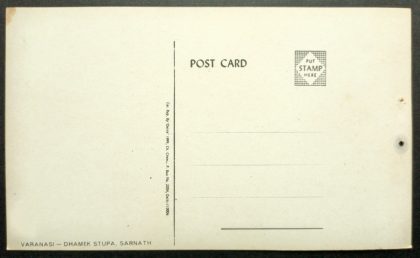 Dhamekh Stupa sarnath Varanasi Maxi Cards | Indian Postage Stamps | Indian Coins | Old Indian Currency | Rare Indian Coins | Numismatic Collection India - Image 2