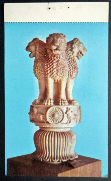 The Lion Capital in Sarnath Museum Varanasi Maxi Cards