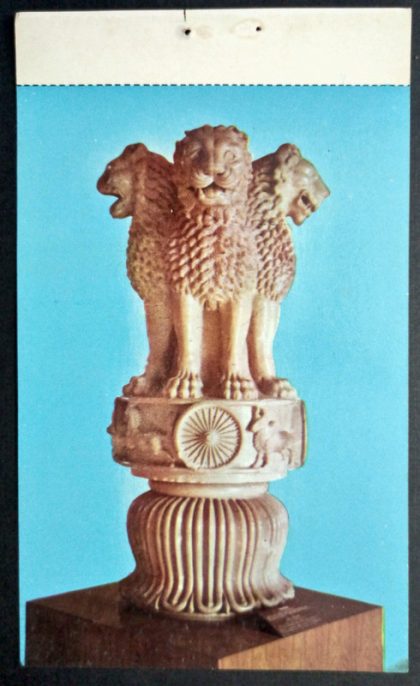 The Lion Capital in Sarnath Museum Varanasi Maxi Cards | Indian Postage Stamps | Indian Coins | Old Indian Currency | Rare Indian Coins | Numismatic Collection India