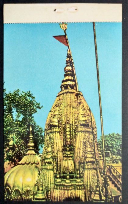 Golden Temple Varanasi Maxi Cards | Indian Postage Stamps | Indian Coins | Old Indian Currency | Rare Indian Coins | Numismatic Collection India