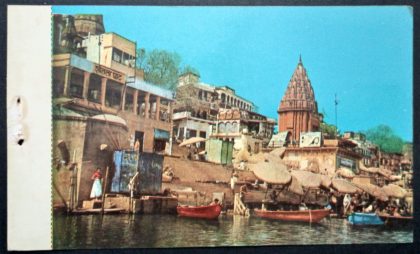 Dasaswamedh Ghat Maxi Cards | Indian Postage Stamps | Indian Coins | Old Indian Currency | Rare Indian Coins | Numismatic Collection India