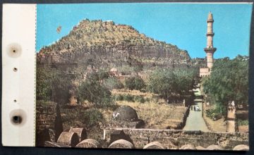 Daultabad Fort Maxi Cards