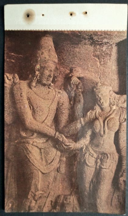 Ellora Marriage of Shiva And Parvati Maxi Cards | Indian Postage Stamps | Indian Coins | Old Indian Currency | Rare Indian Coins | Numismatic Collection India