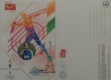 Paris 2024 Summer Olympics Pride OF India (Neeraj Chopra -Silver Medalist Javelin Throw)Maxi Card | Indian Postage Stamps | Indian Coins | Old Indian Currency | Rare Indian Coins | Numismatic Collection India