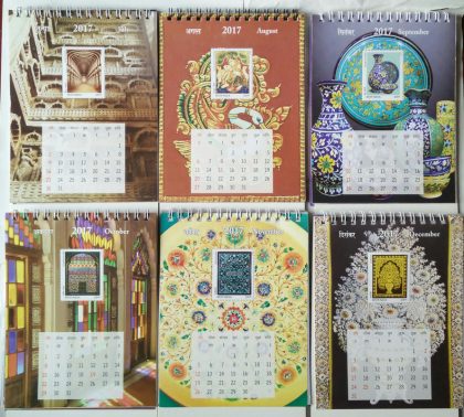 Splendor of India - 2017 (Indian Miniature Sheets) | Indian Postage Stamps | Indian Coins | Old Indian Currency | Rare Indian Coins | Numismatic Collection India - Image 2