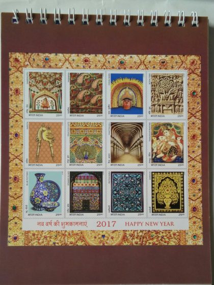 Splendor of India - 2017 (Indian Miniature Sheets) | Indian Postage Stamps | Indian Coins | Old Indian Currency | Rare Indian Coins | Numismatic Collection India - Image 3