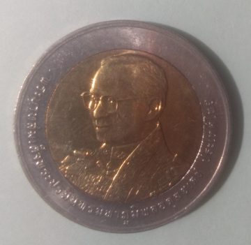 Special Coin for Baht in Thailand UNC 1No Thailand