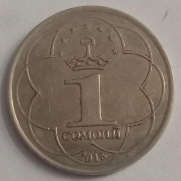 Tajikistan 1 Somoni Coin 2018 (used)