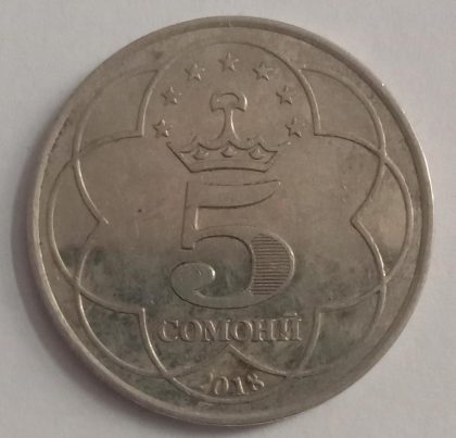 Tajikistan 5 Somoni Coin 2018 (used) | Indian Postage Stamps | Indian Coins | Old Indian Currency | Rare Indian Coins | Numismatic Collection India