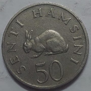 TANZANIA 50 Senti Coin 1980 (used)