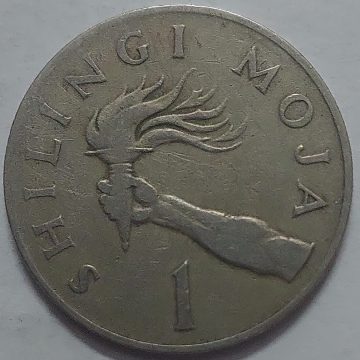 TANZANIA 1 Shilling  Coin 1974  (used)