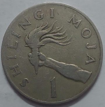 TANZANIA 1 Shilling Coin 1974 (used)