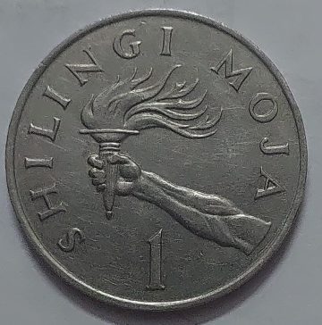 TANZANIA 1 Shilling Coin 1982 (used)