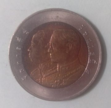 Thailand coin used Bhat 1No Thailand