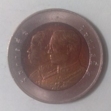 Thailand coin  used  Bhat 1No Thailand