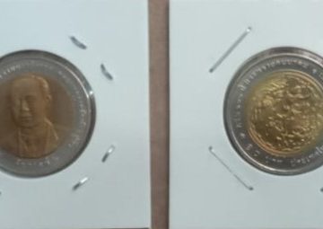 Krishna Arjun Mahabharat Gita Updesh  Coin  UNC 1No 10 Bhat  Thailand Old Foreign Coins | Rare Foreign Coins | Numismatic Collection