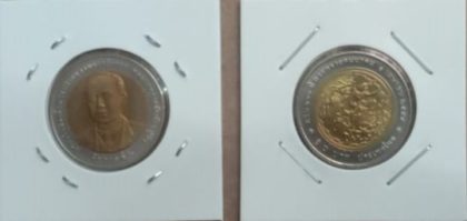 Krishna Arjun Mahabharat Gita Updesh  Coin  UNC 1No 10 Bhat  Thailand | Indian Postage Stamps | Indian Coins | Old Indian Currency | Rare Indian Coins | Numismatic Collection India
