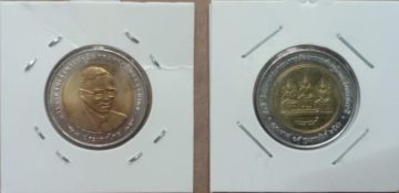 Holy Trinity (Bhrahma /Vishnu /Maheshwara) Coin UNC 1No 10 Bhat Thailand