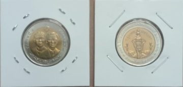 Lord Shiva Riding Elephant Coin UNC 1No 10 Bhat Thailand