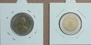 Thai Vasuki Coin UNC 1No 10 Bhat Thailand