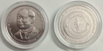 Lord Shiva Riding Elephant 20 Bhat Commevarative GEM UNC Capsool Pack Thailand