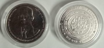 Krishna Dancing 20 Bhat Commevarative GEM UNC Capsool Pack Thailand