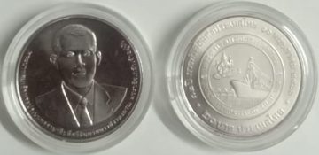 Laxmi Ji On Lotus 20 Bhat Commevarative GEM UNC Capsool Pack Thailand