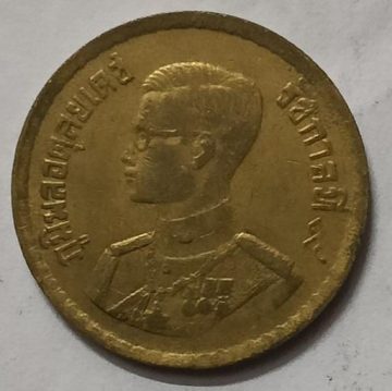 Thailand 5 Satang Coin (used)