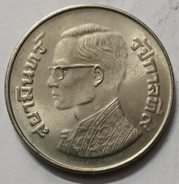 Thailand 5 Bhat Big Coin (unc)