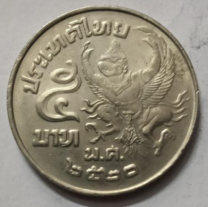 Thailand 5 Bhat Big Coin (unc) | Indian Postage Stamps | Indian Coins | Old Indian Currency | Rare Indian Coins | Numismatic Collection India - Image 2