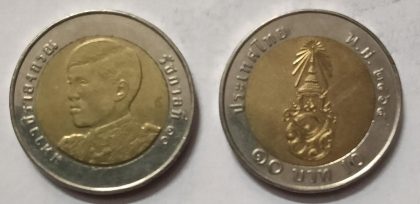 Thailand 10 Bhat Small Coin (used) | Indian Postage Stamps | Indian Coins | Old Indian Currency | Rare Indian Coins | Numismatic Collection India