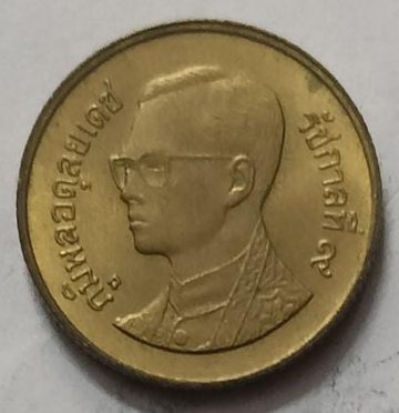 Thailand 25 Satang Coin (used)