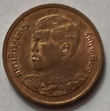 Thailand 25 Satang Coin (used)