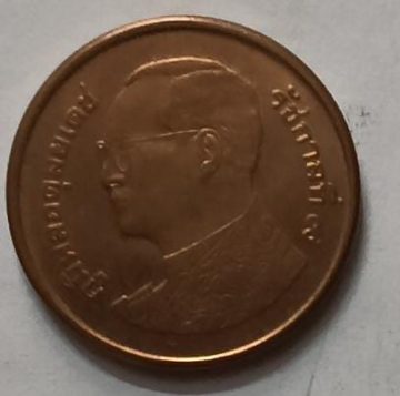 Thailand 25 Satang Coin (used)