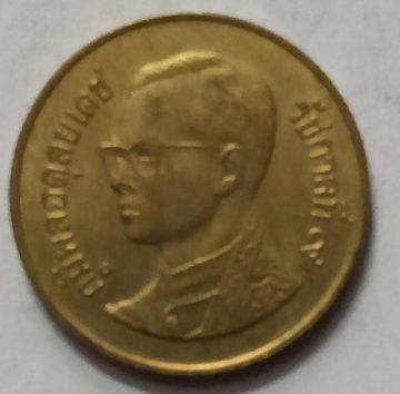 Thailand 50 Satang Coin (used)