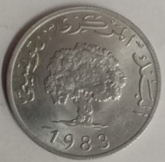 TUNISIA 5 Mill Coin 1983 (UNC) - Image 2