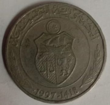 TUNISIA 1 Dinar Coin 1997-1418  (USED)